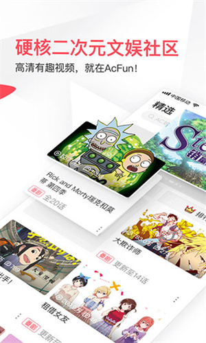 ACFAN下载流鼻版精选推荐优化